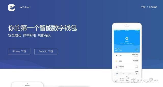 token.im官方下载-token imdownload