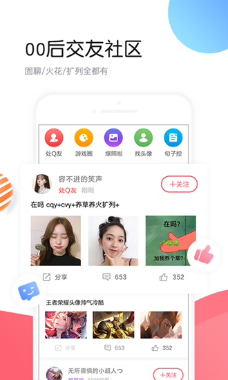 imo官网下载-imo app下载