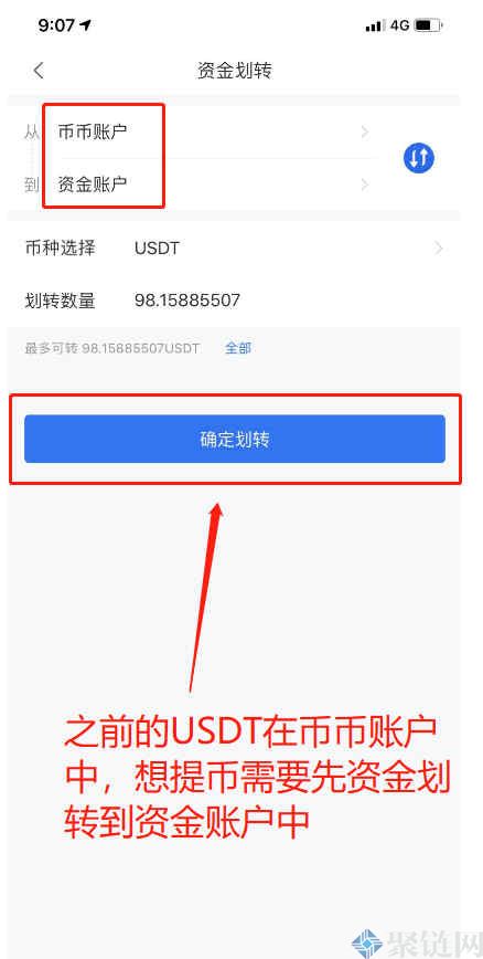 usdt怎么充值-usdt怎么充值体育平台里面