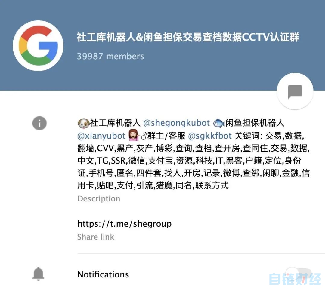 telegeram怎么找到灰产-telegram收不到短信验证86