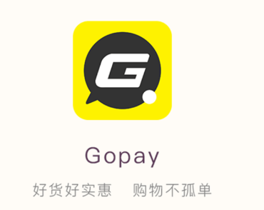 gopay支付平台正规吗-gopay支付平台怎么提现