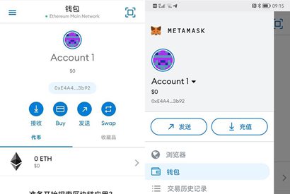 metamask钱包中文-metamask钱包安卓手机版中文版