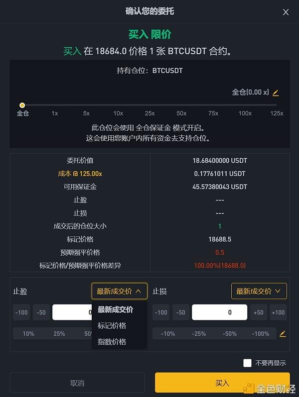 usdt查询地址余额-usdt转出地址可以查询