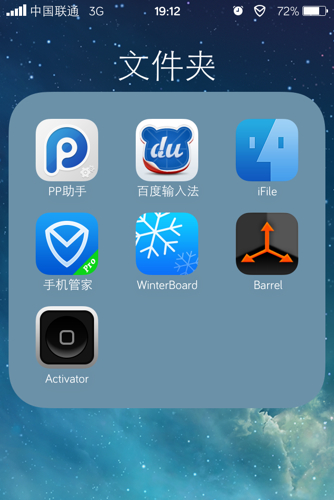 ios注入插件-插件注入是什么意思