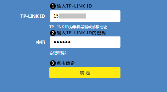 tp-link管理员密码多少-tplink管理员密码多少6～15位