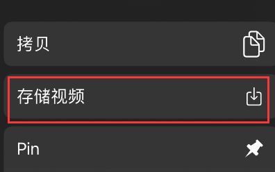 关于安卓手机怎么下载imovie剪辑的信息