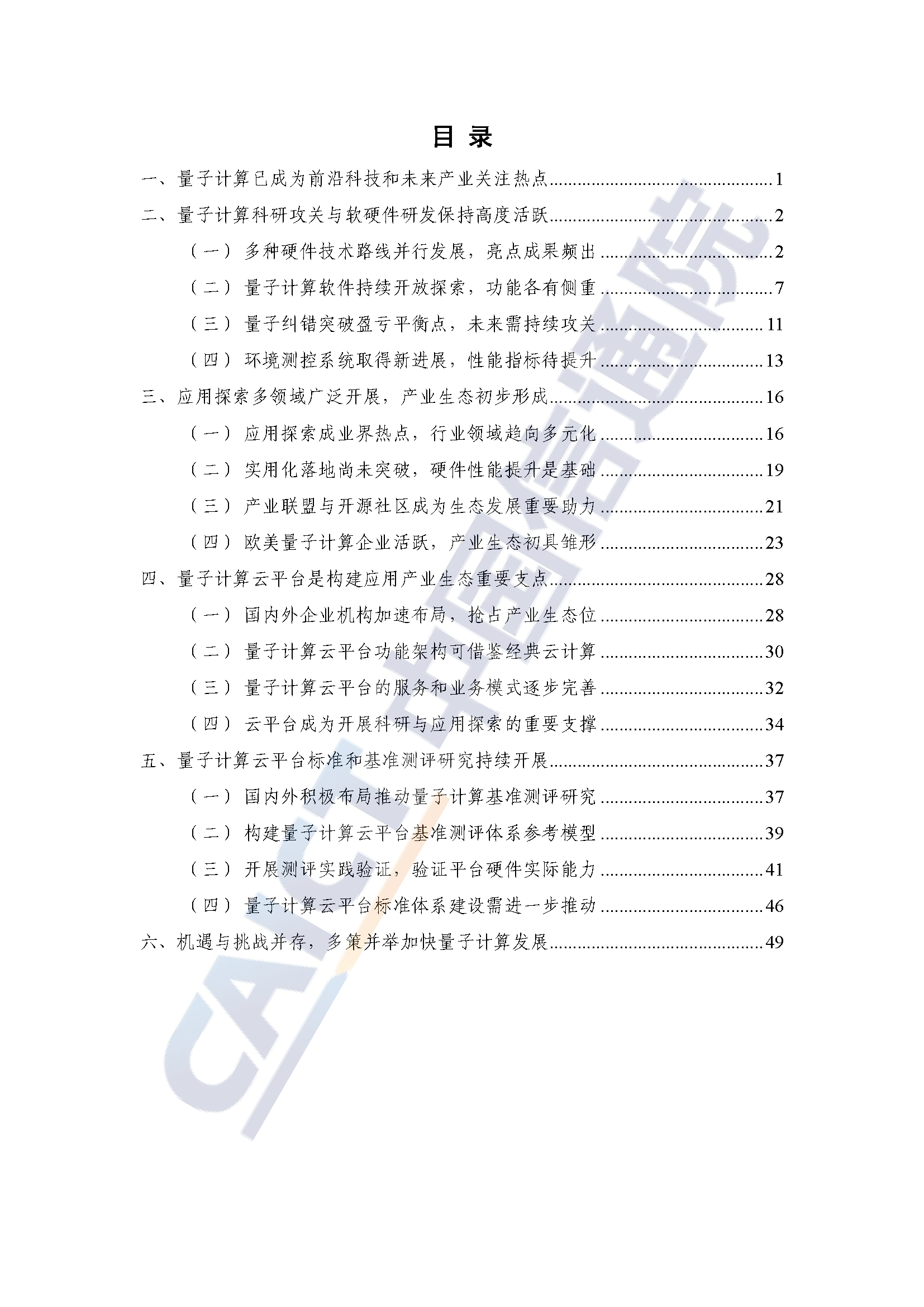 比特派官网下载-比特派官网首页登录