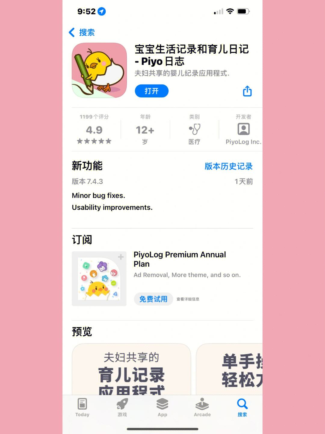 kolpay官网下载app、kdpay钱包app官网下载