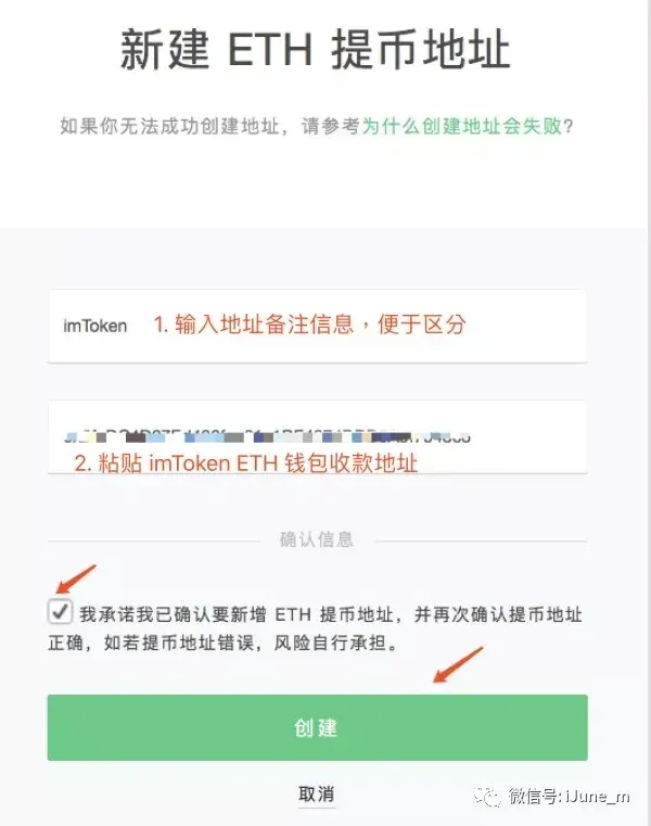 imtoken钱包客服在哪里、imtoken钱包客服怎么联系