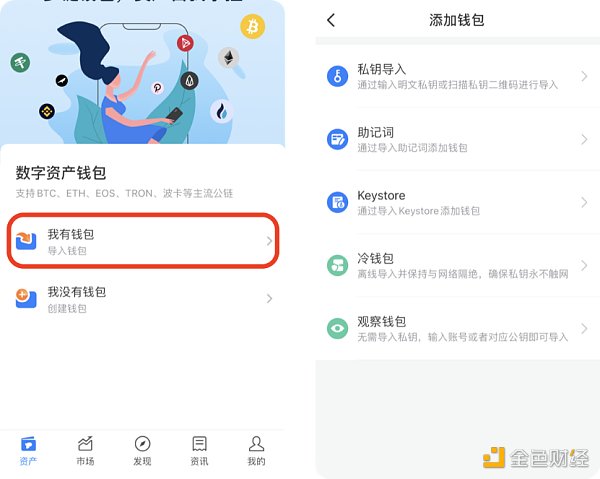 imtoken钱包退出、为什么imtoken退出后再进入后币不见了