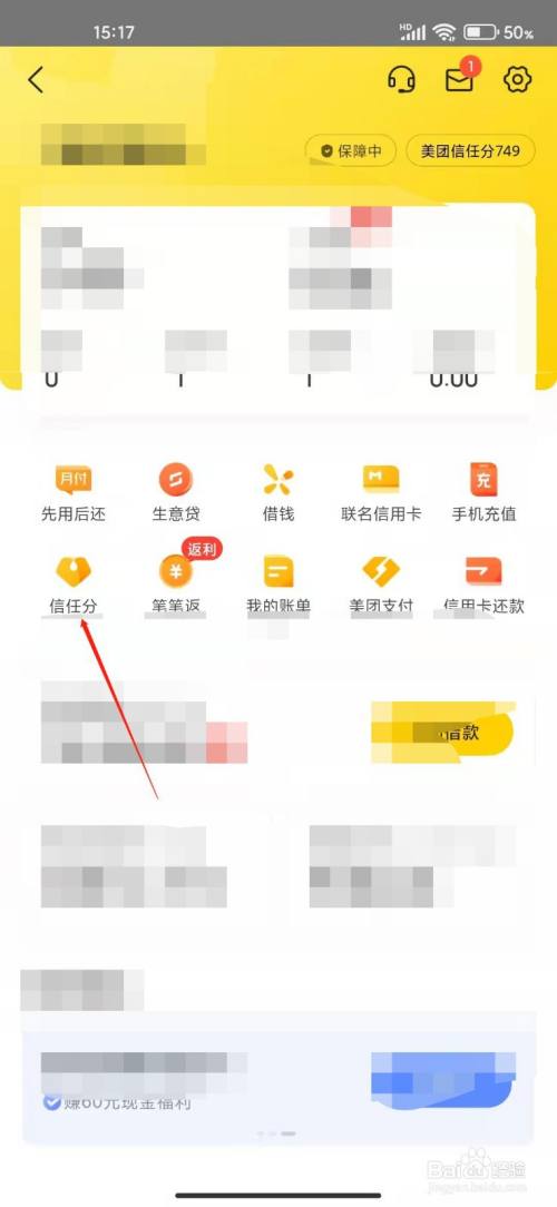 信任钱包app、信任钱包的秘钥在哪里