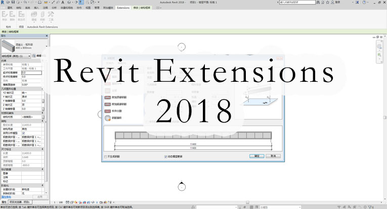 revit2018授权系统错误、revit2018授权系统错误2