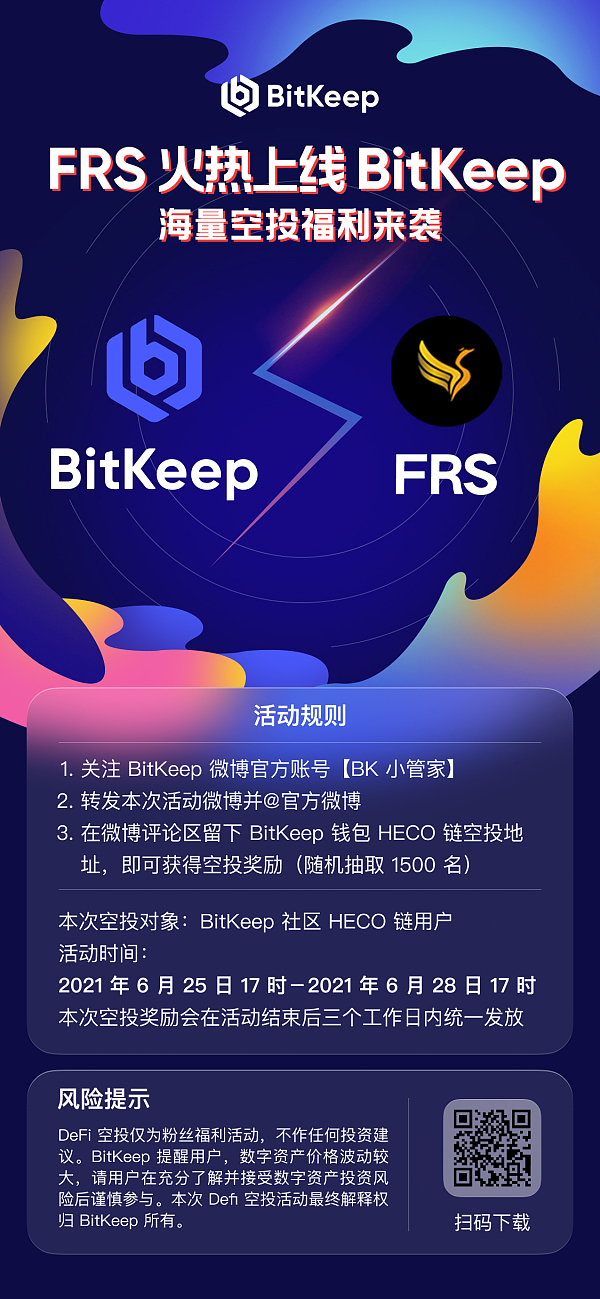 bitkeep安全吗?、bitkeep钱包安全吗