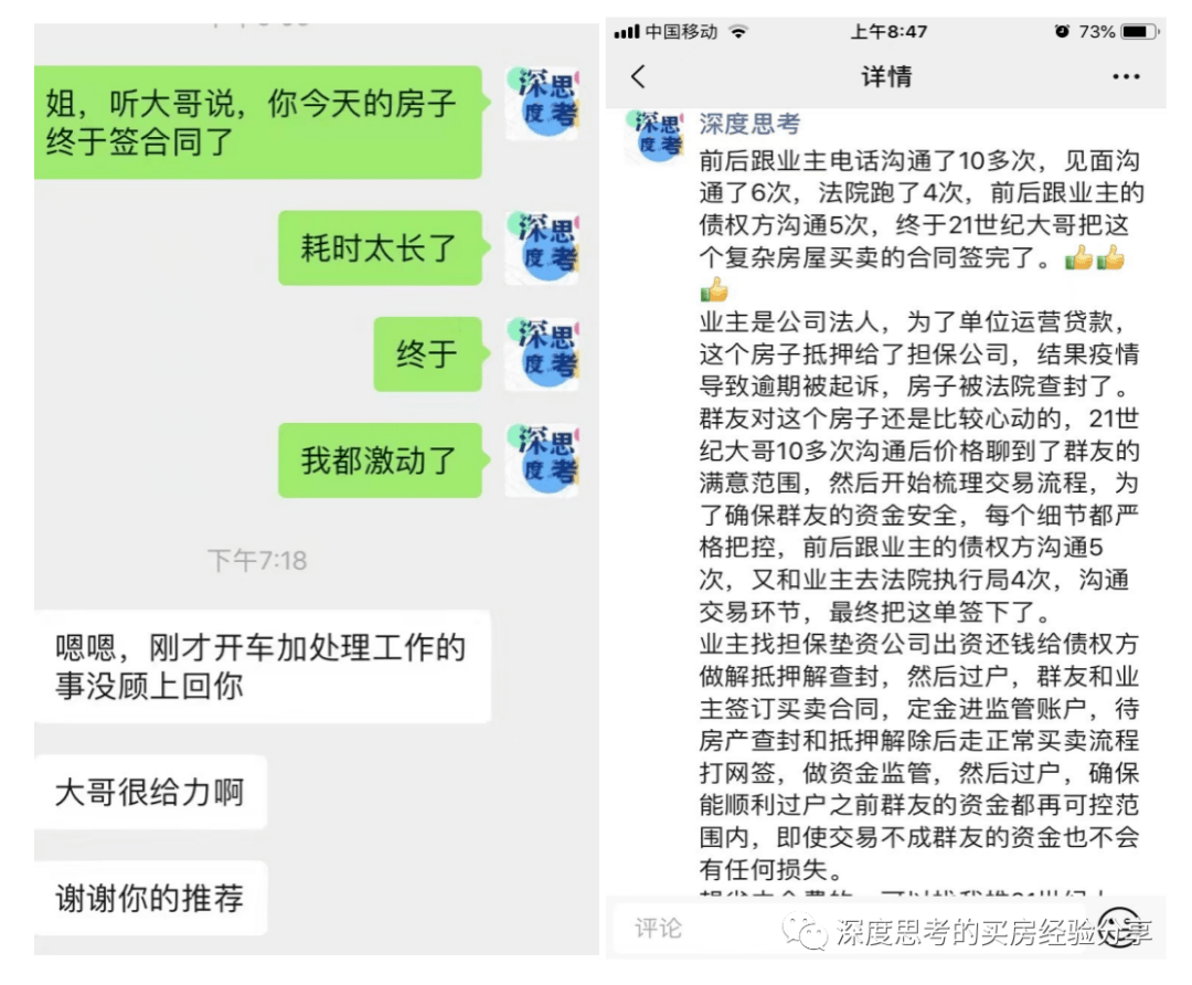 信任付app、信任付属于消费类贷款吗