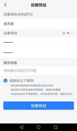 tp钱包最新骗局、tp钱包在中国合法吗