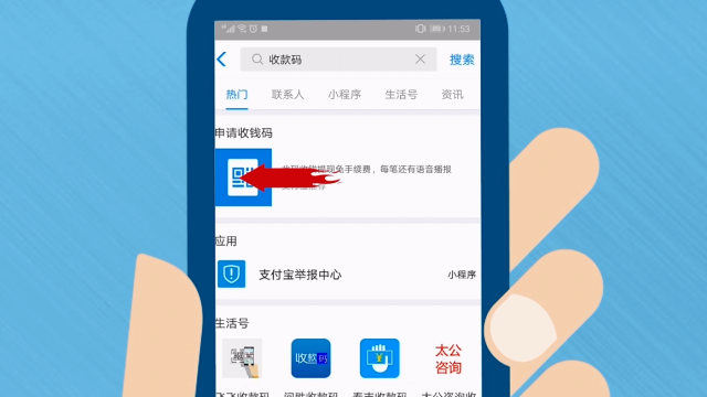 支付宝钱包app下载安装、支付宝钱包app下载安装最新版