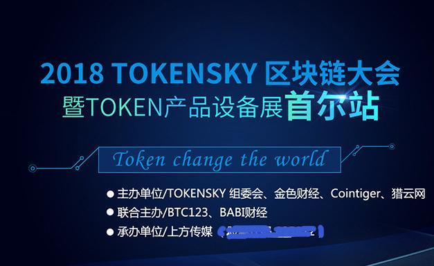 包含tokenmoney有哪些的词条