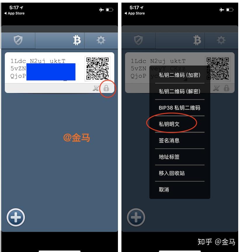 冷钱包app有哪些、冷钱包用什么app好