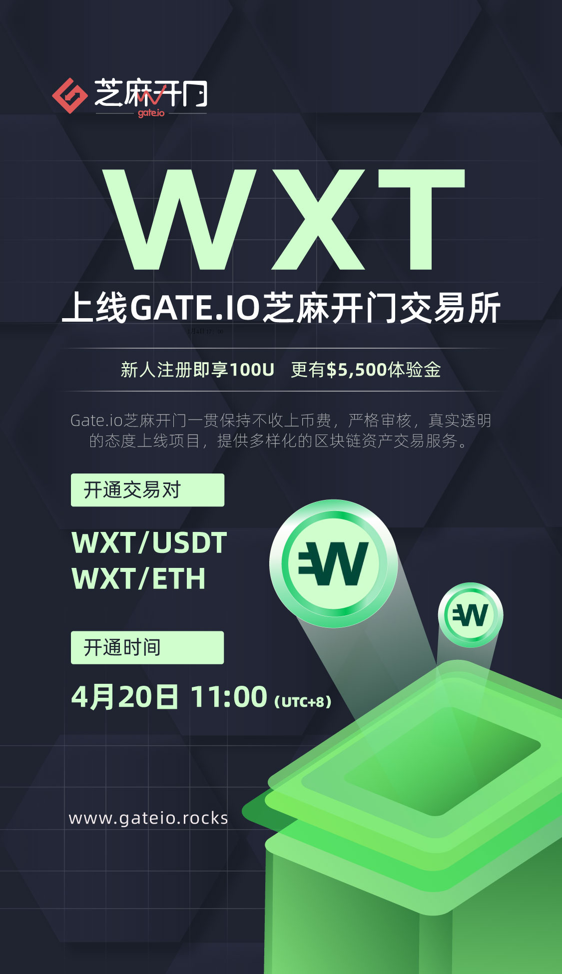 gate交易平台app下载、gateio交易平台百度百科