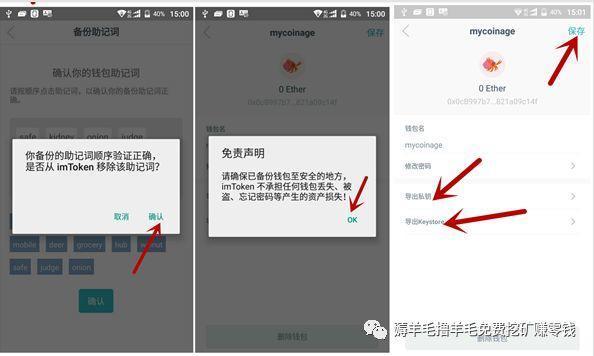 imtoken助记词无效怎么办、imtoken助记词忘了怎么找回