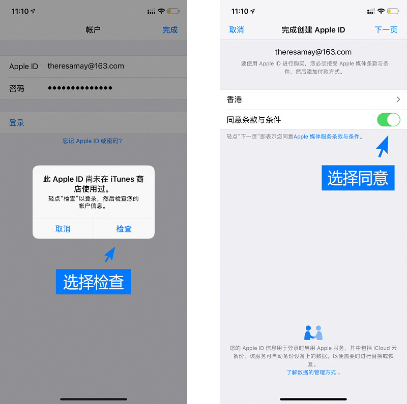 TPwallet跟TokenPocket的简单介绍