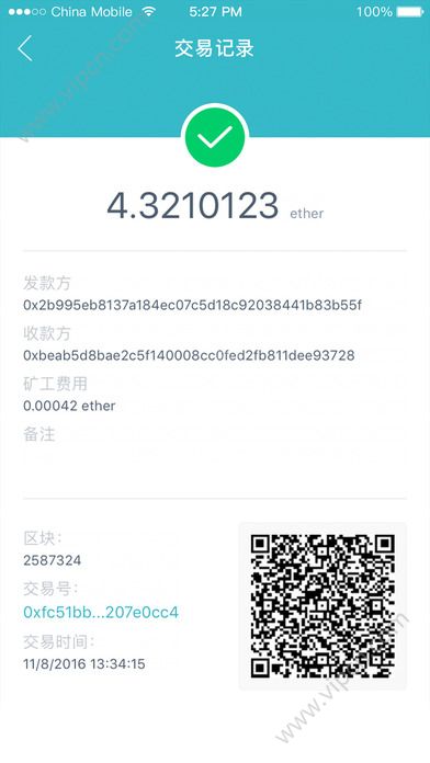 imtoken官网下载2.8.3、imtoken官网下载20苹果版