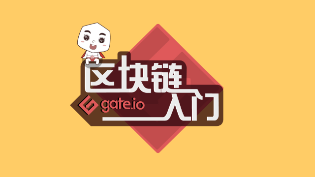 gate.io官网app、gateio官网下载最新版