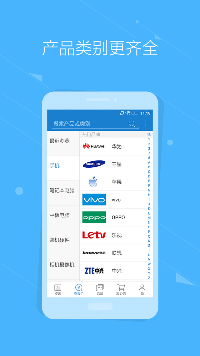 下载百度app最新版并安装、下载百度app最新版并安装百