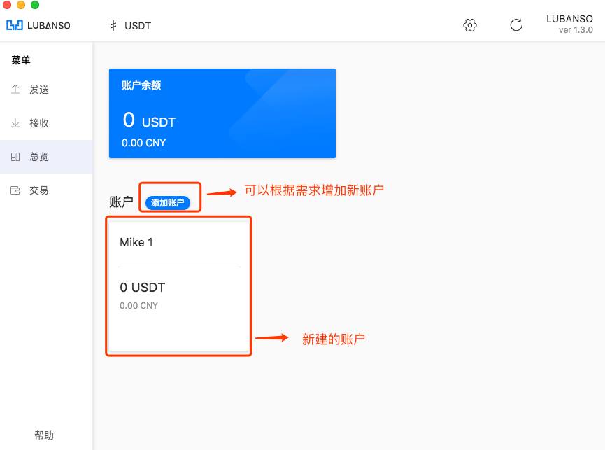 usdt转账慢、usdt到账需要多久