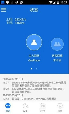 包含tp钱包官网苹果版app下载的词条