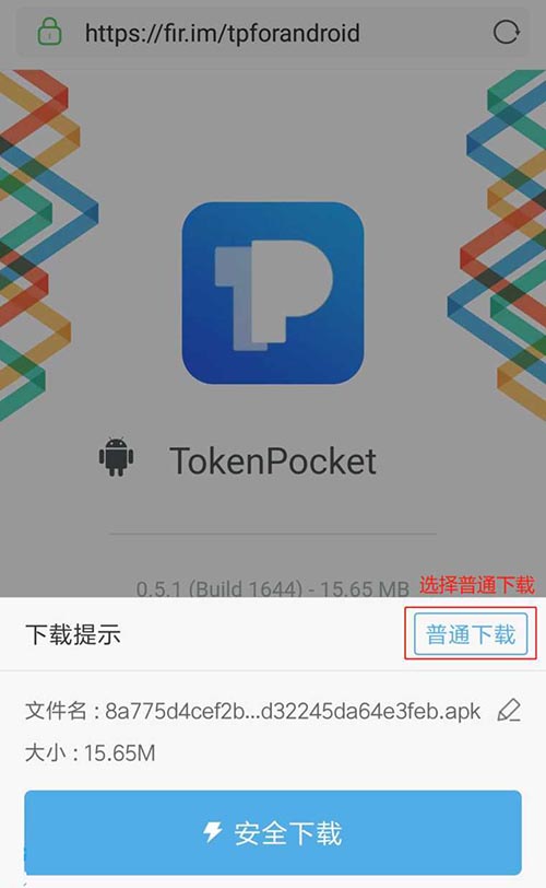 tp钱包为什么会被下载、tp钱包为什么会被下载呢