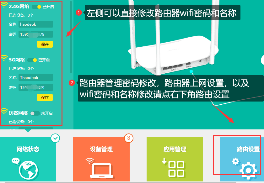 tplogin路由器官网下载、路由器tplogincn手机登录官网