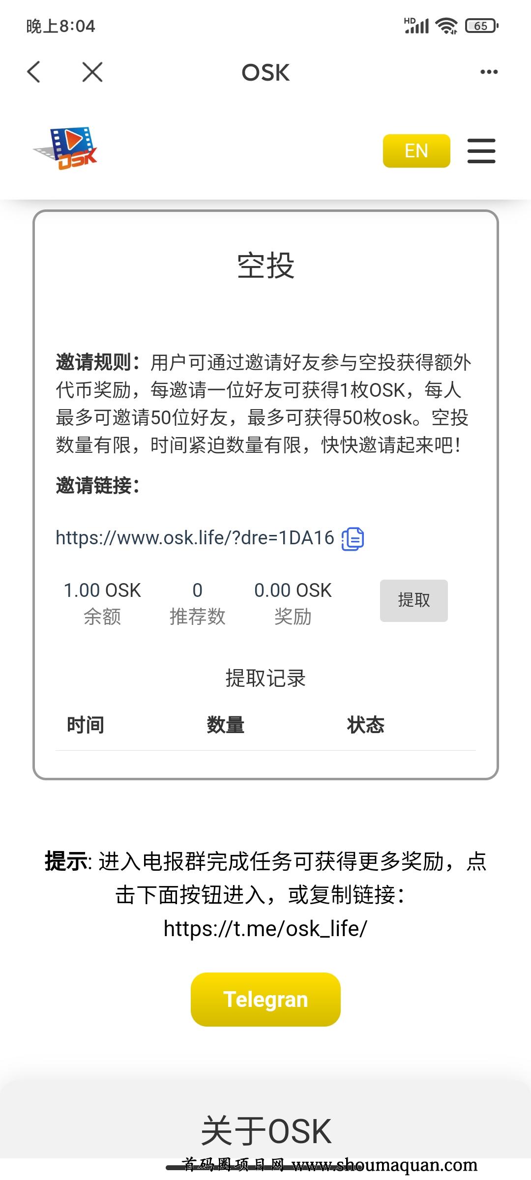 tp钱包里网页无法打开怎么办、tp钱包打不开justswap