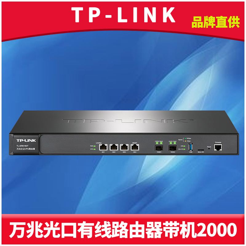 TPwallet跟tp有什么不同、tplink和tpguest的区别