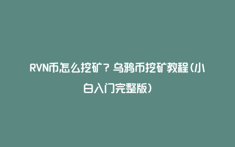 ImToken钱包显示台湾货币怎么改回美元的简单介绍