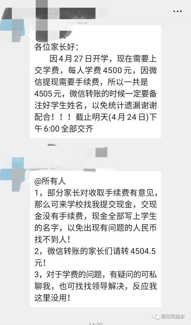 tp钱包转账需要手续费吗、tp钱包转账需要手续费吗多少钱