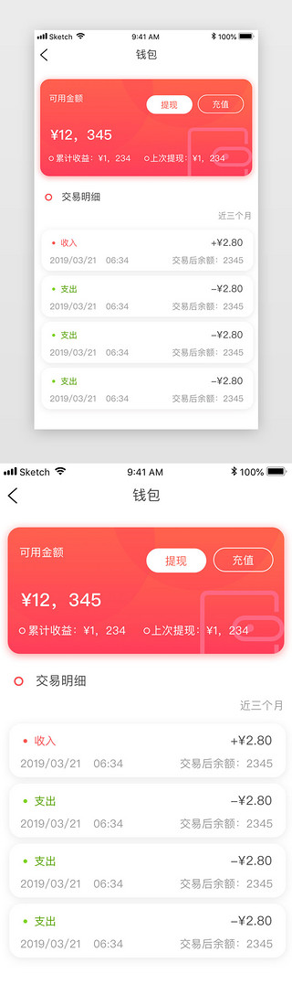 加密钱包app要多少钱一个、加密钱包app要多少钱一个账号