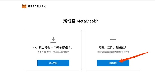 metamask安装包、metamask怎么下载