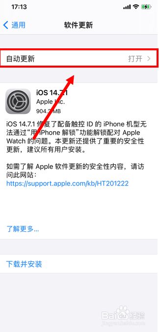 老mac怎么升级到最新系统、老版本mac如何升级系统1095