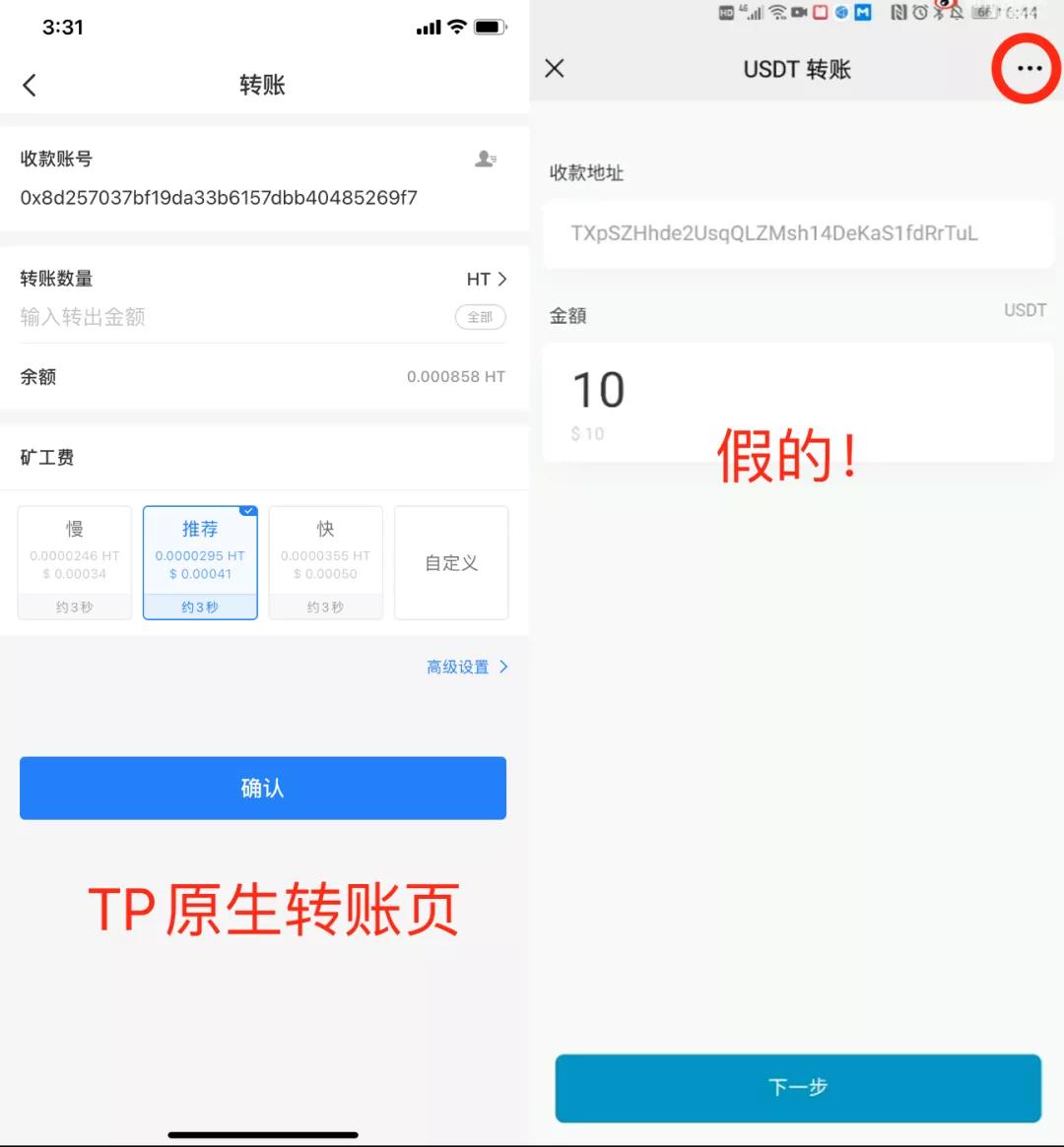 关于tp钱包如何添加core主网络的信息