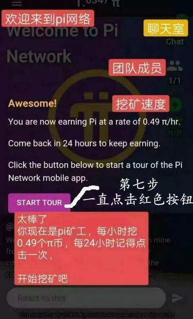 苹果手机下载pi币app、iphone怎么下载pi币