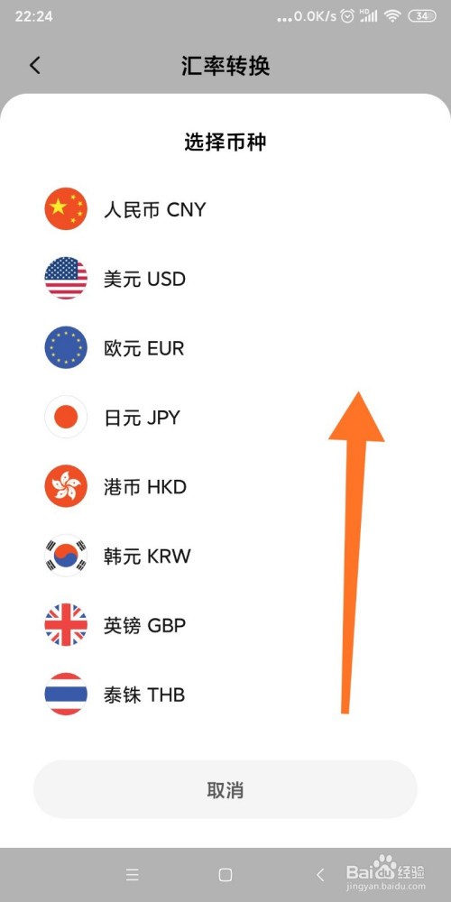 imtoken如何变人民币、imtoken如何兑换人民币