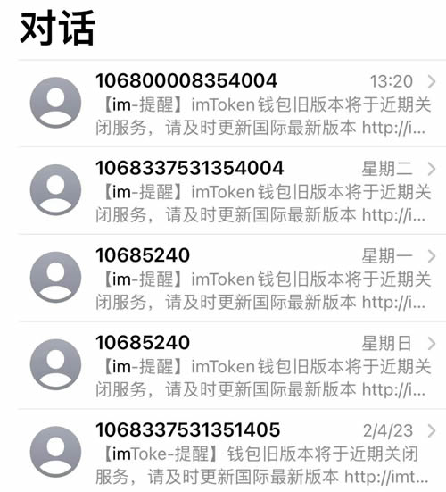 imtoken用助记词找回密码校验位不对、imtoken忘记密码可以通过助记词找回么