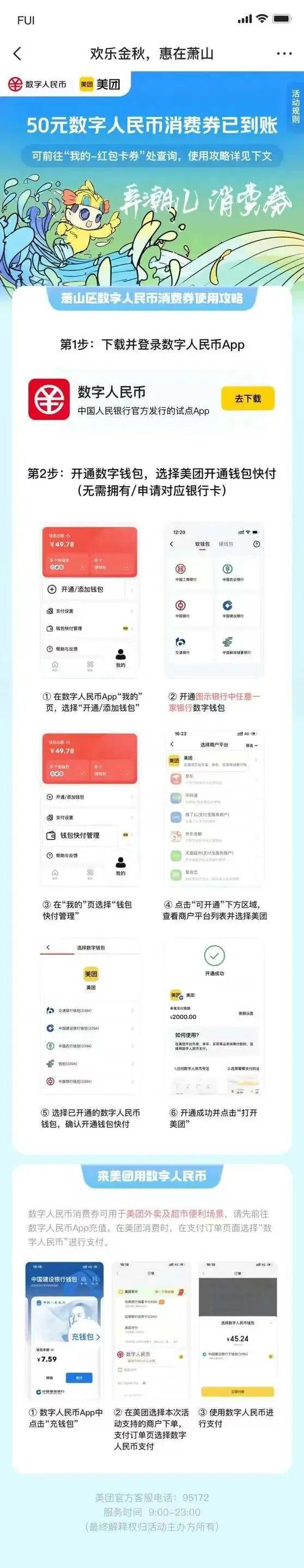 波币钱包app官网下载、虚拟币交易app下载安装