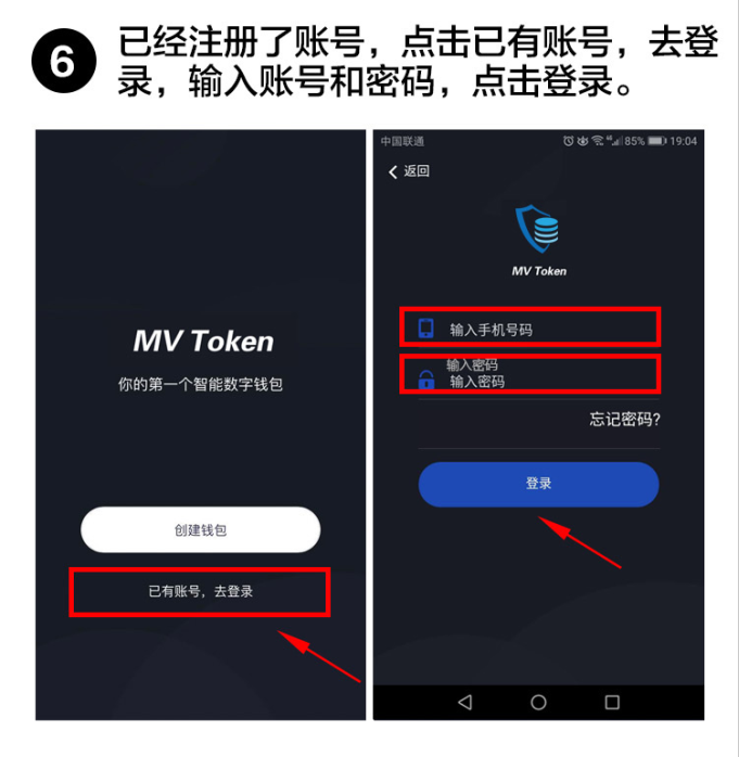 怎么下载token钱包、lmtoken钱包怎么下载