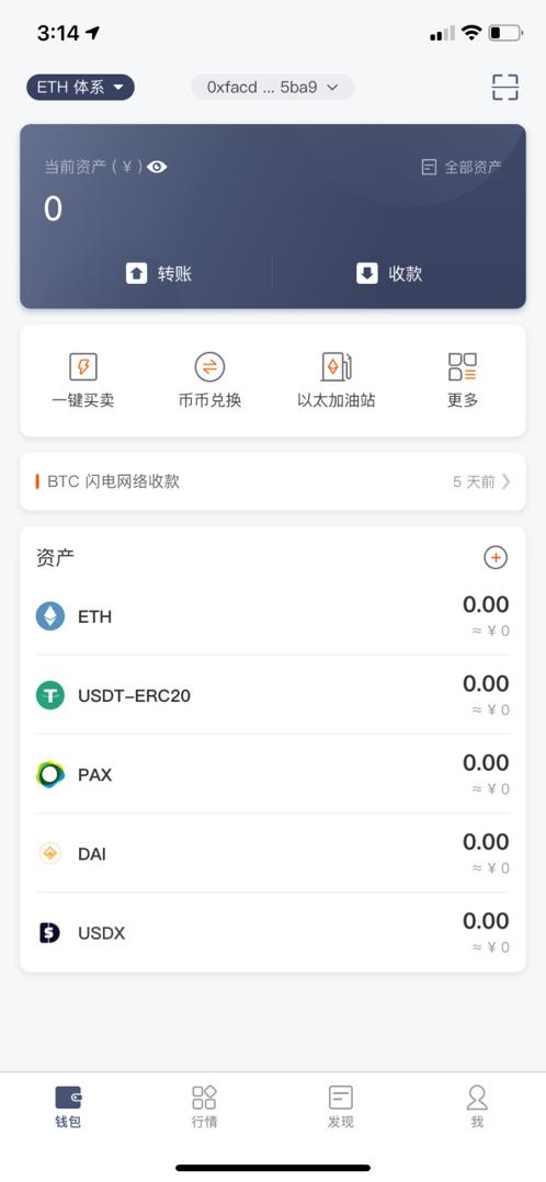 钱包usdt怎么提现、usdt 钱包里的钱怎么提现