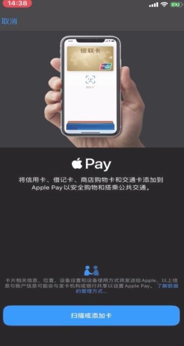 苹果xr能使用nfc吗、iphone xr可以使用nfc吗