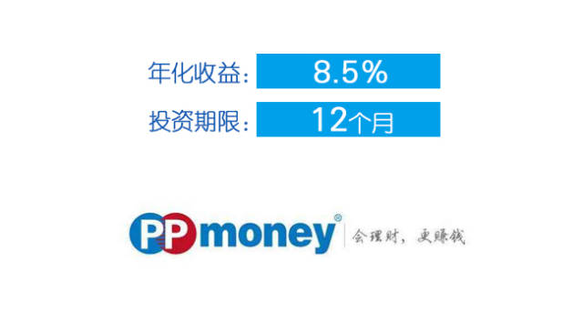 关于ppmoney平台到底是怎么了的信息