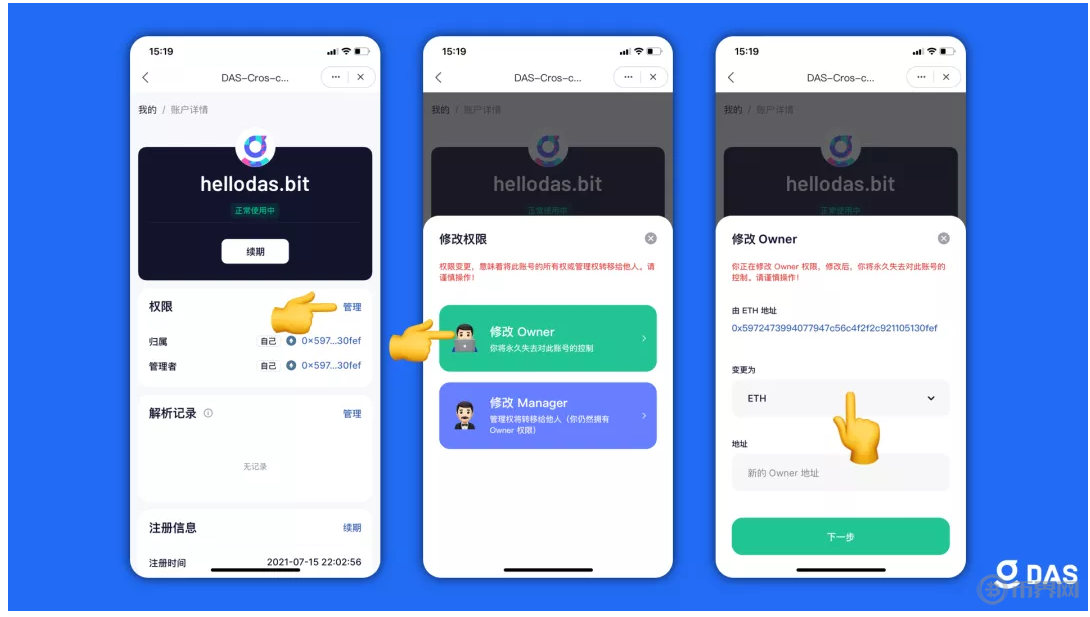 tokenpocket下载链接、tokenpocket钱包怎么用