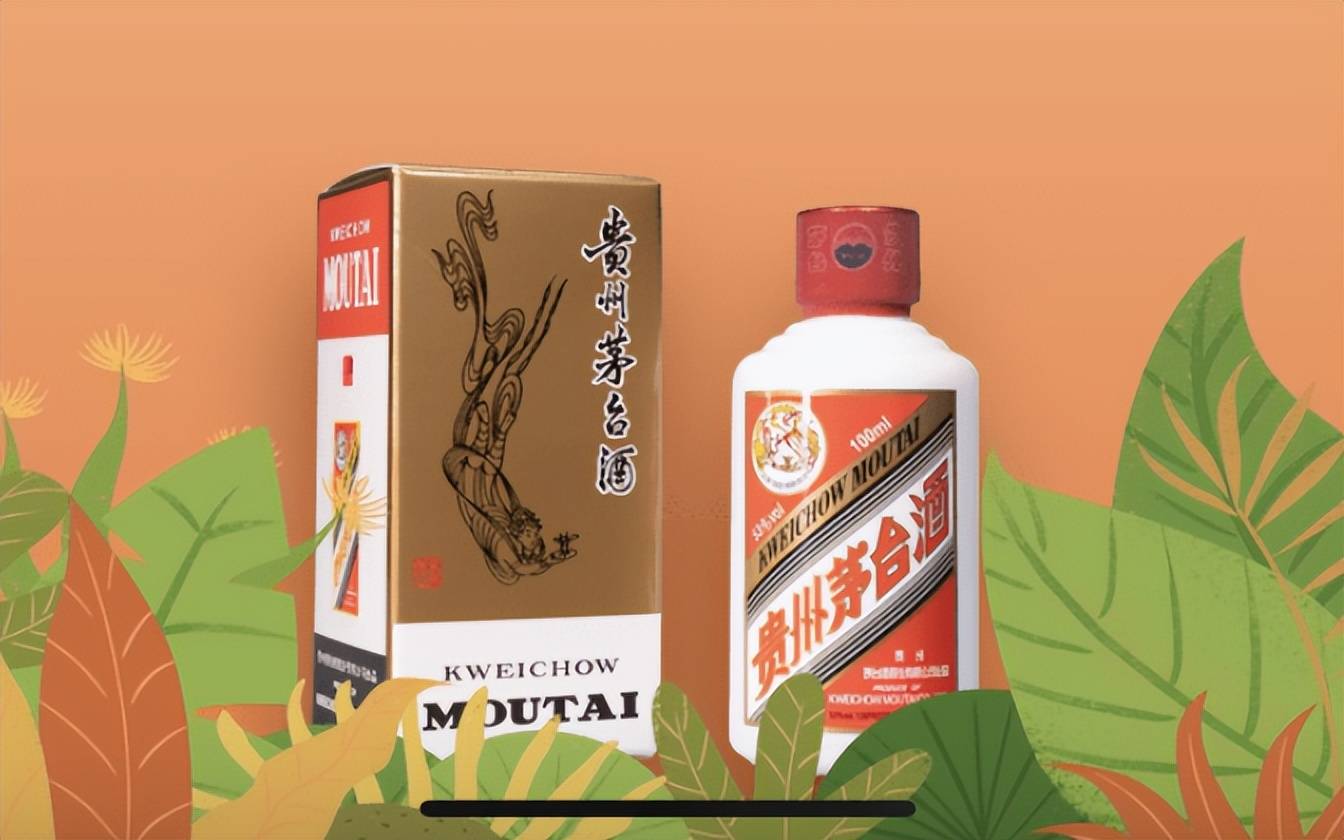 包含下载i茅台酒厂官方app的词条